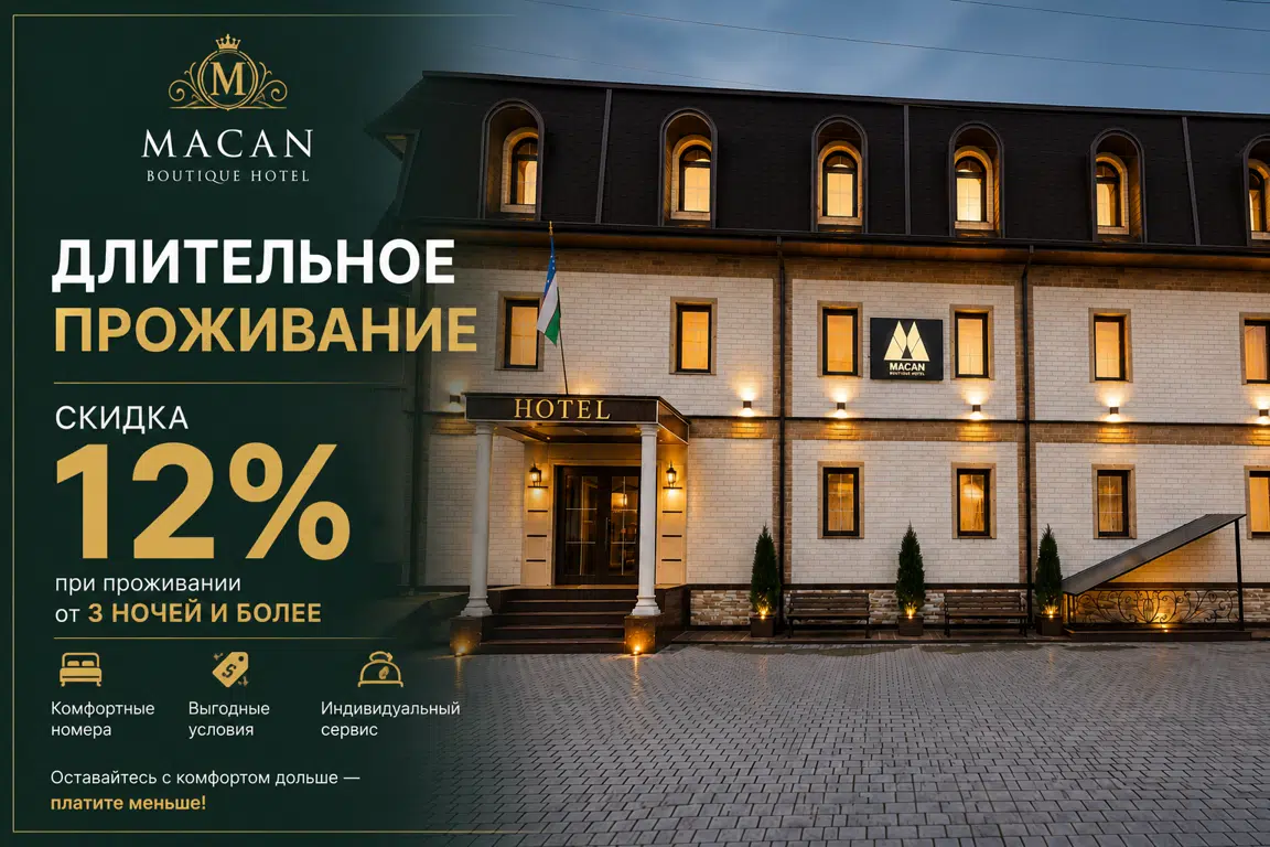 Special offer image